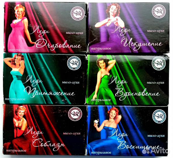 28 кусков мыла