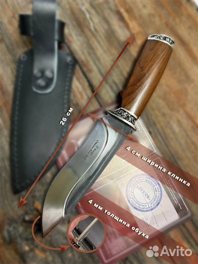 Нож туристический