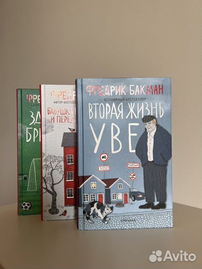 Новые книги
