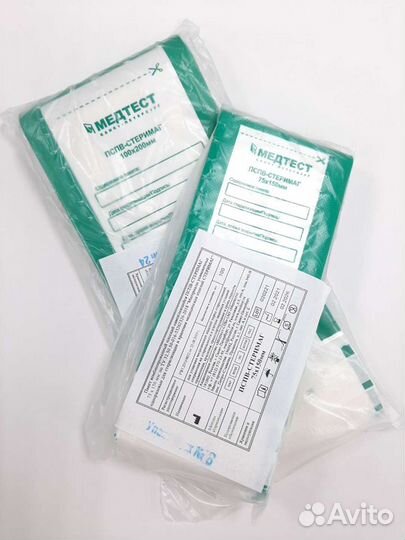 Крафт-пакеты (пакеты для стерилизации инструментов