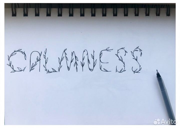 Тату-мастер