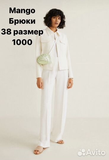 Брюки Mango новые