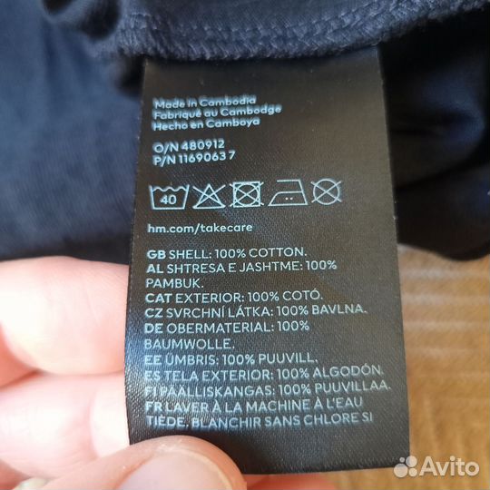 Майка-топ H&M, р-р XL