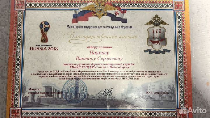 Возвpат водительских пpав