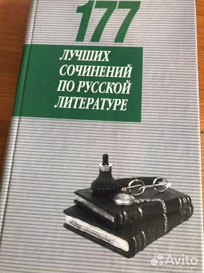 Учебные пособия