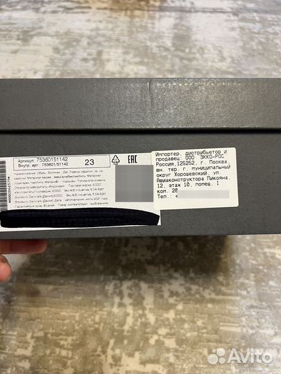 Зимние ботинки ecco