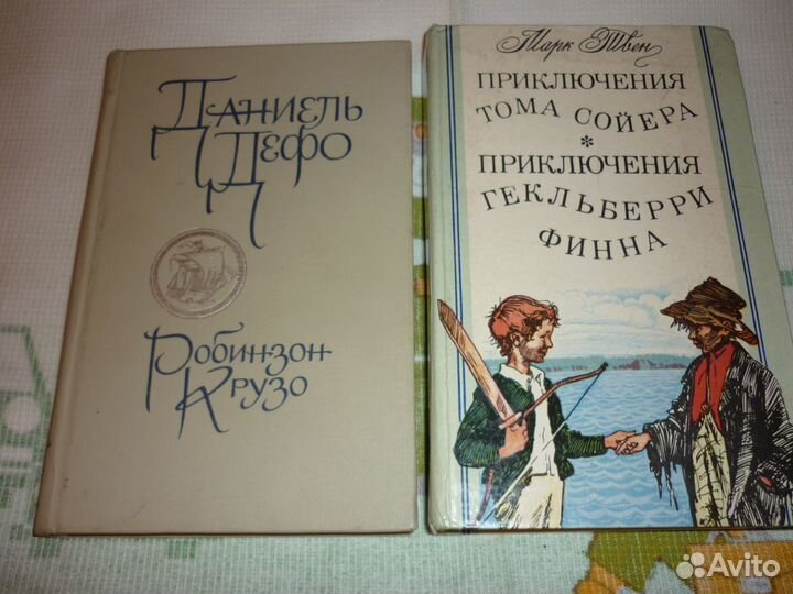 Книги Для детей