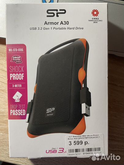 Внешний HDD