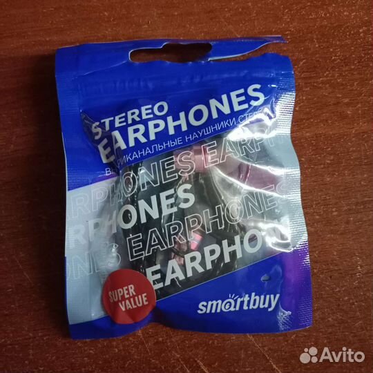 Наушники smartbuy