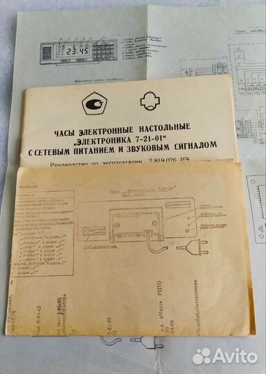 Часы настольные электронные 