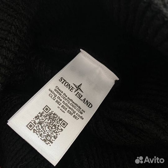 Мужская шапка stone island