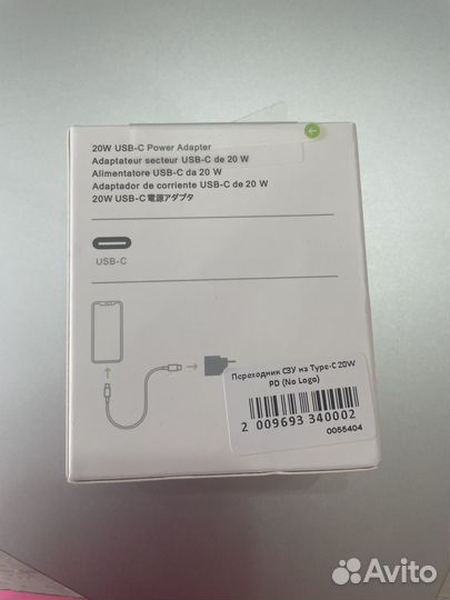 Блок питания apple 20w type-c