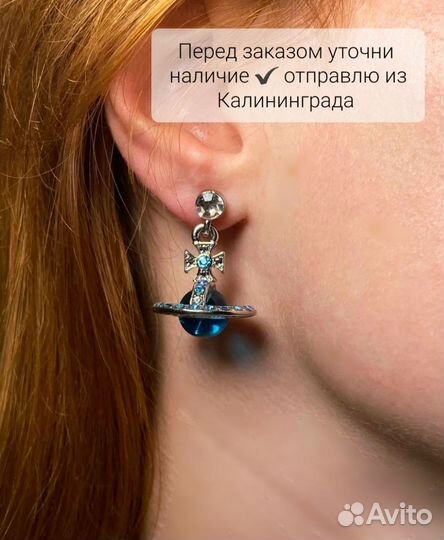 Серьги и кулон Vivienne Westwood с упаковкой