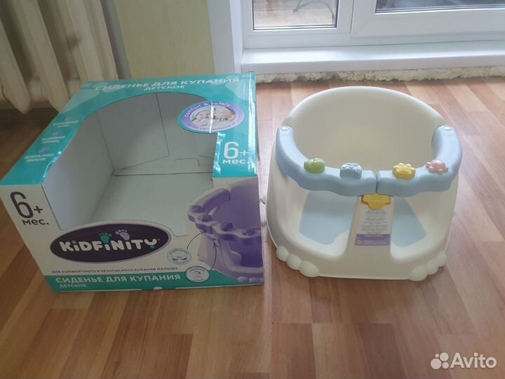 Стульчик для купания kidfinity новый