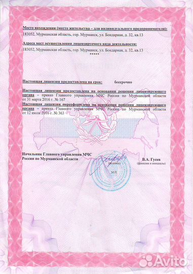 Чистка и ремонт вентиляции