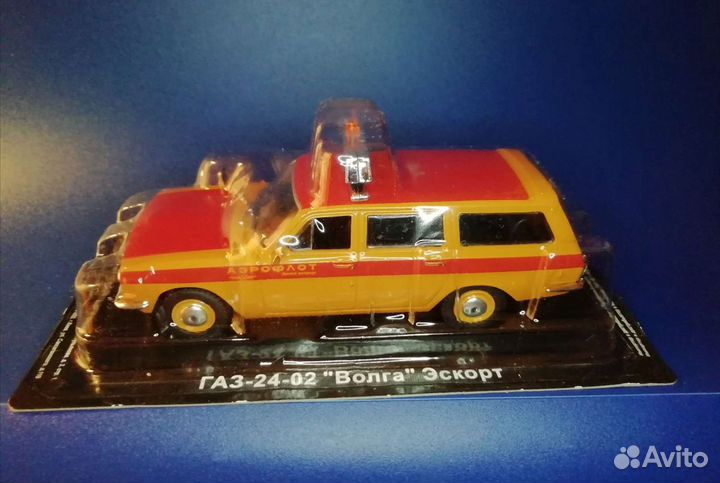 Автомобили на службе. №21.газ-24-02, волга, Аэрофл