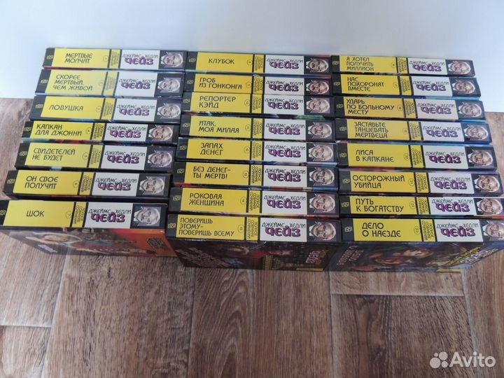 Собрание сочинений Джеймса Хэдли Чейза