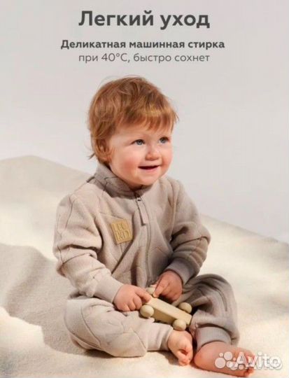 Флисовый комбенизон leokid