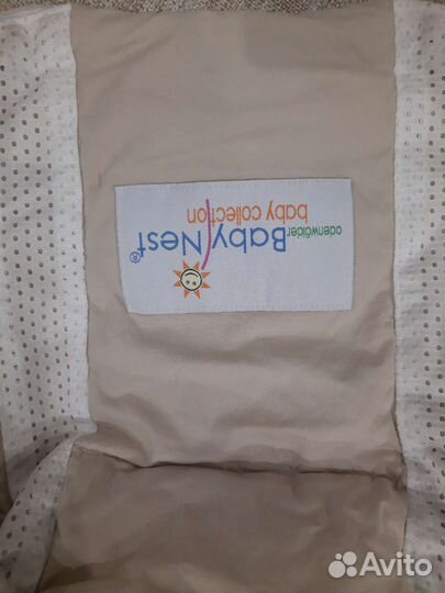 Конверт пуховый в коляску