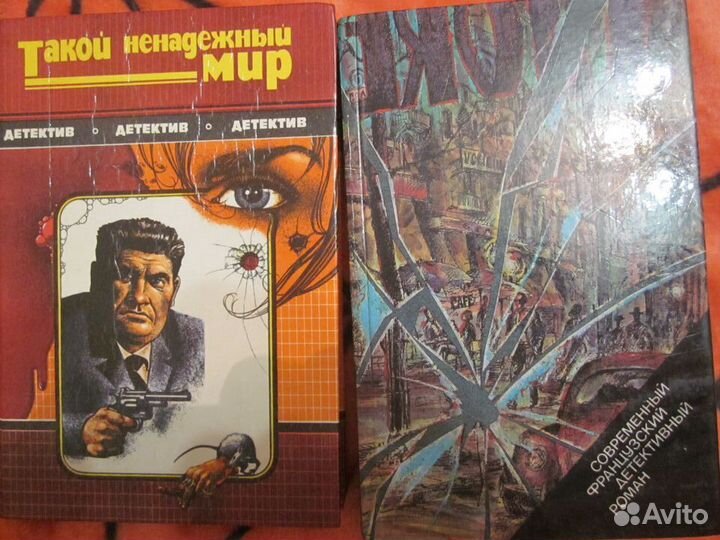 Детективы и приключения