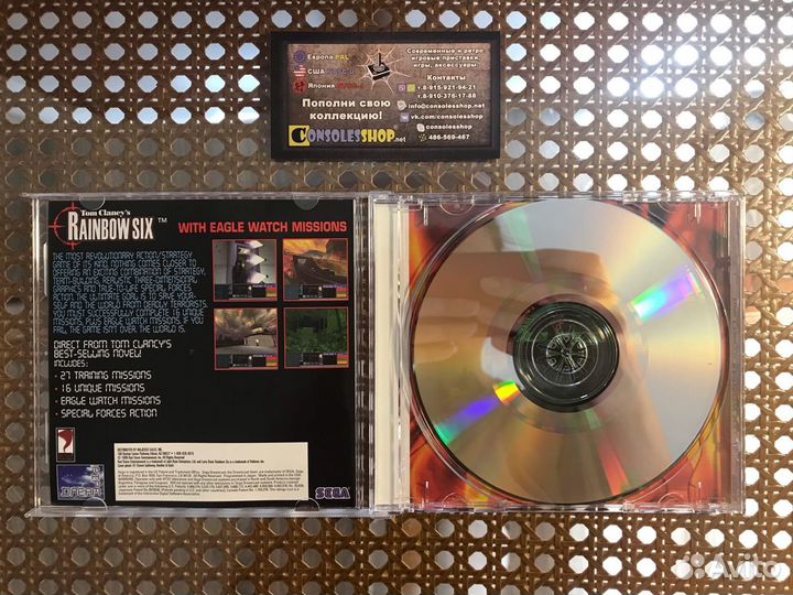 Tom Clancy's Rainbow Six для Sega Dreamcast