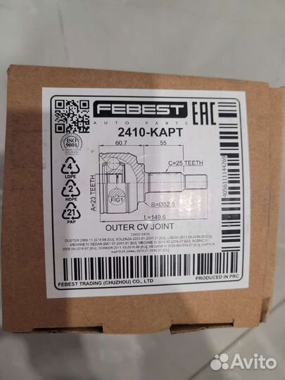 Шрус наружный левый Renault Duster, Kaptur