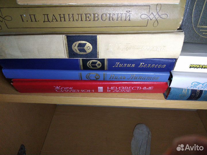 Книги классиков, русских писателей и жзл