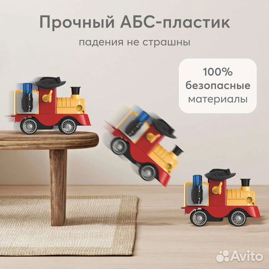 Набор железная дорога Happy Baby fire train