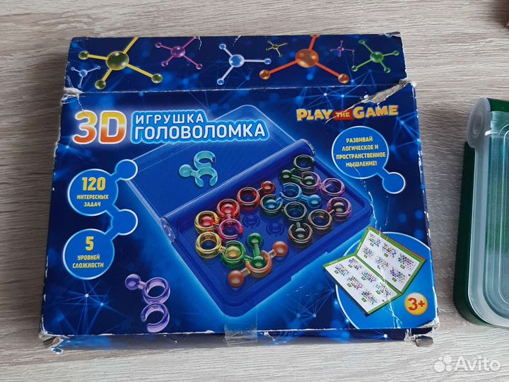 Головоломка