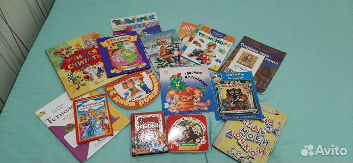 Детские книжки пакетом
