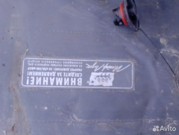Лодка Аква 3200 нднд
