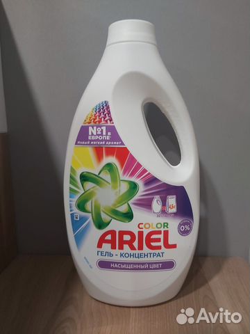Гель для стирки Ариель 1,9л Persil 1.9л купить в Новосибирске с ...