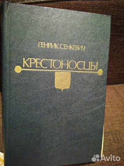 Крестоносцы