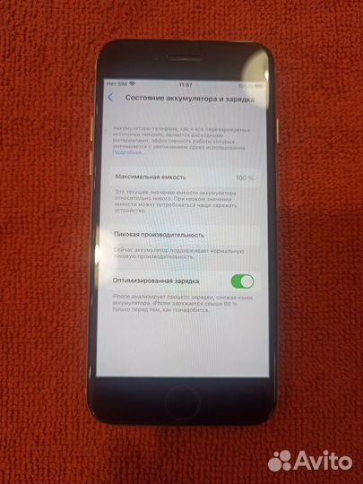 iPhone 8, 64 ГБ