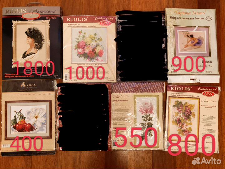 Набор для вышивания