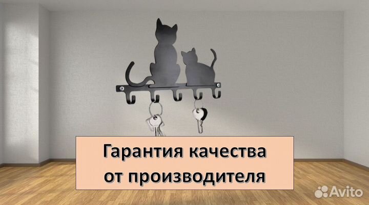 Вешалка настенная