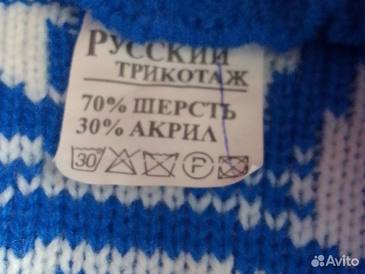 Костюм детский