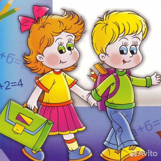 Педагог семейного обучения.Подготовка к школе