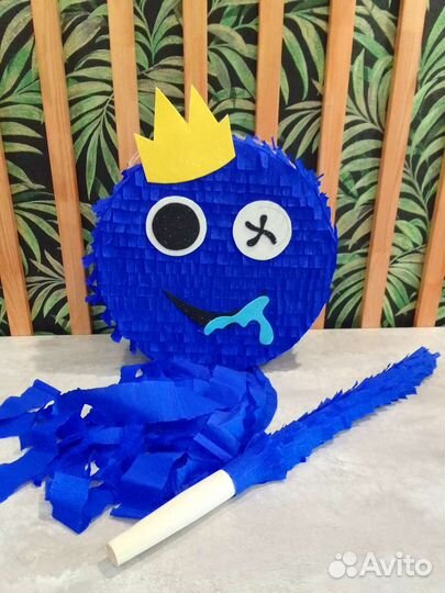 Пиньята для праздника