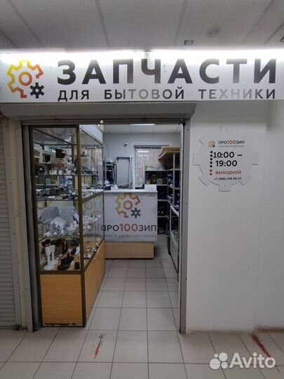 Шнек для мясорубки Moulinex