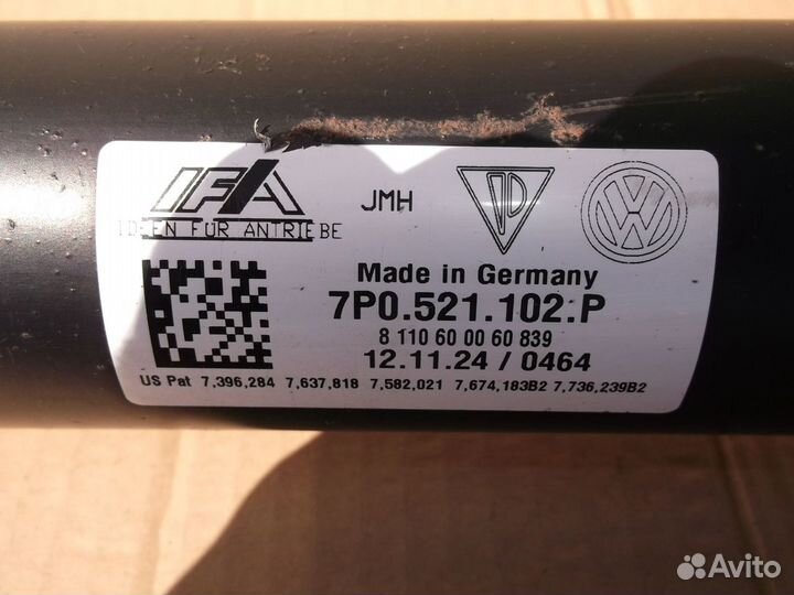 Карданный вал задний Touareg NF / Cayenne 958