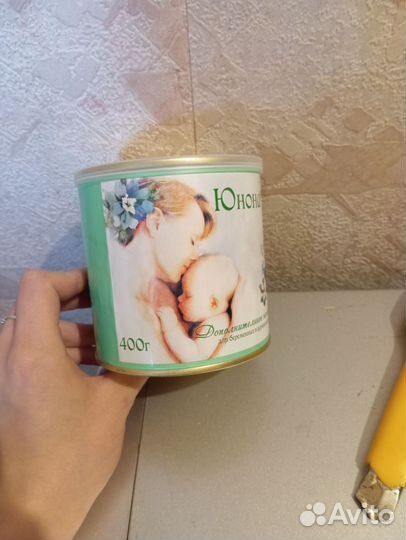 Смесь Юнона