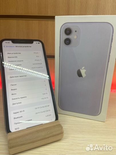 iPhone 11, 128 ГБ