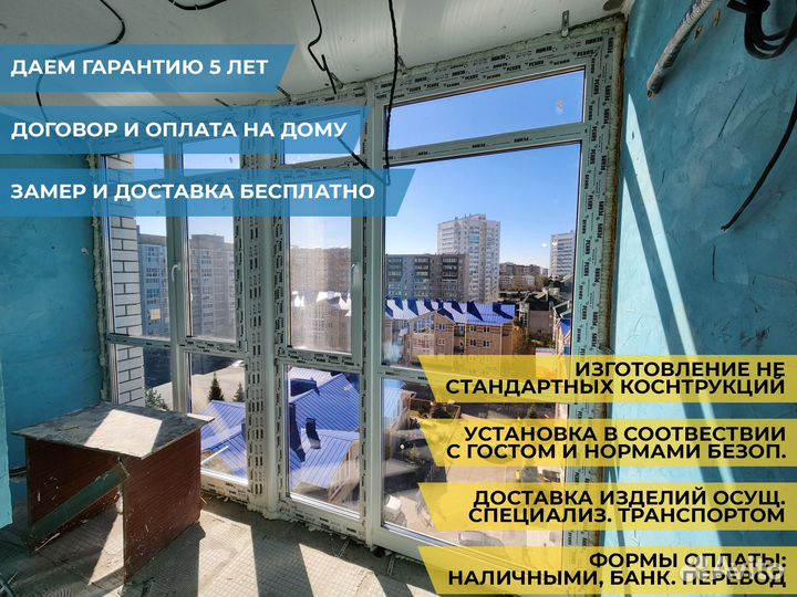 Пластиковые окна от производителя