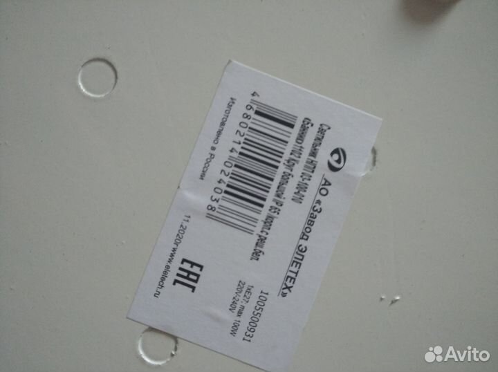 Фонарь уличный