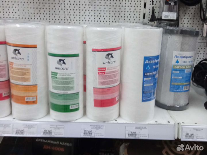 Фильтр для очистки воды 5 ступ. Geyser Allegro