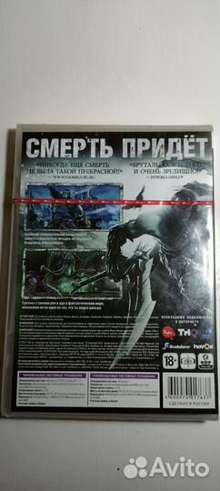 Darksiders 2 Игра для пк