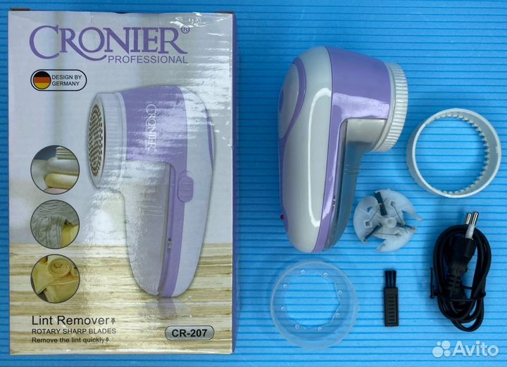 Машинка для катышек беспроводная