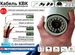 Комплект видеонаблюдения (KIT2ahdmini09AHD1080P)