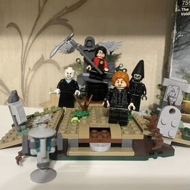 Lego harry potter 75965